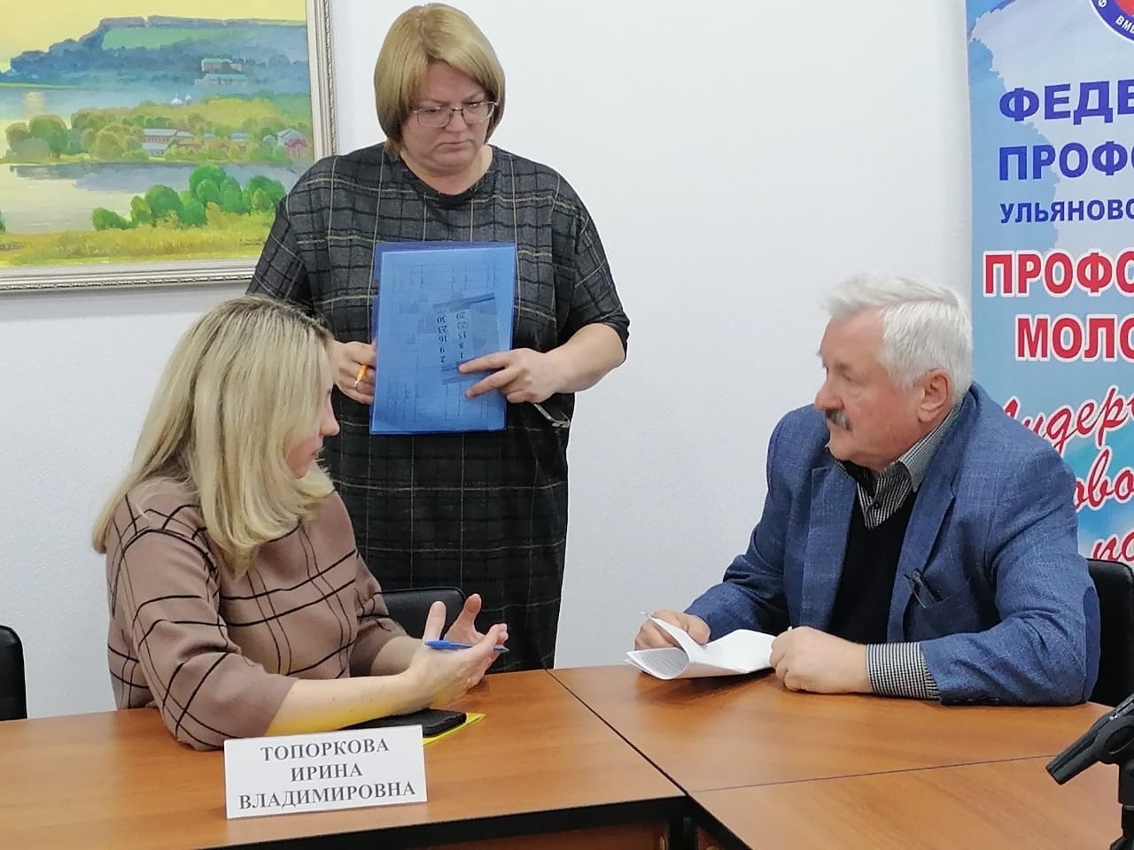 Семинар-совещание с представителями Пенсионного фонда | 04.10.2022 |  Ульяновск - БезФормата