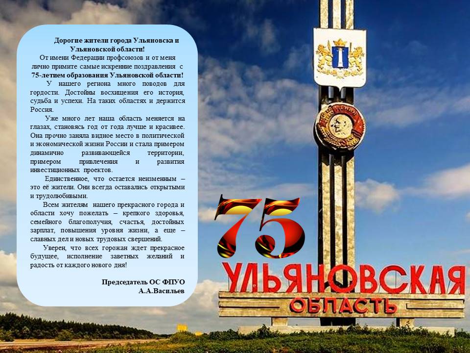 Прогноз на 10 дней ульяновск